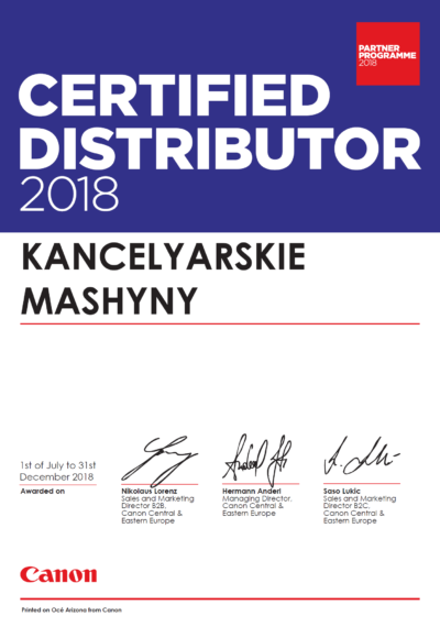 Сертификат-canon