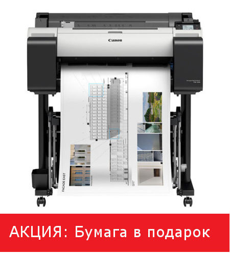 Купить Canon imagePROGRAF TM-200 в Минске по выгодным ценам